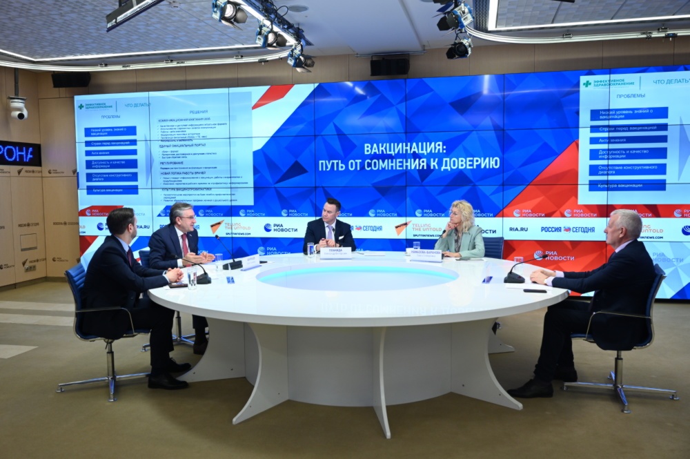 вакцинопрофилактика Вакцинация