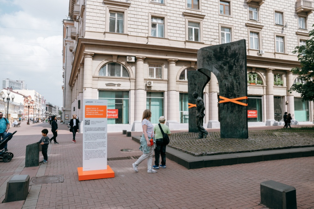 Оранжевые ленты на памятниках Москвы