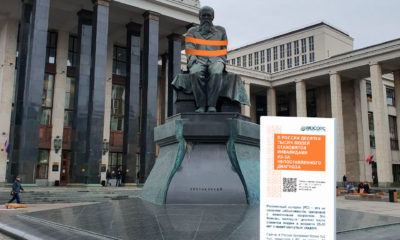 На столичных памятниках появятся оранжевые ленты – символ борьбы с рассеянным склерозом
