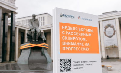 Оранжевые ленты на памятниках Москвы