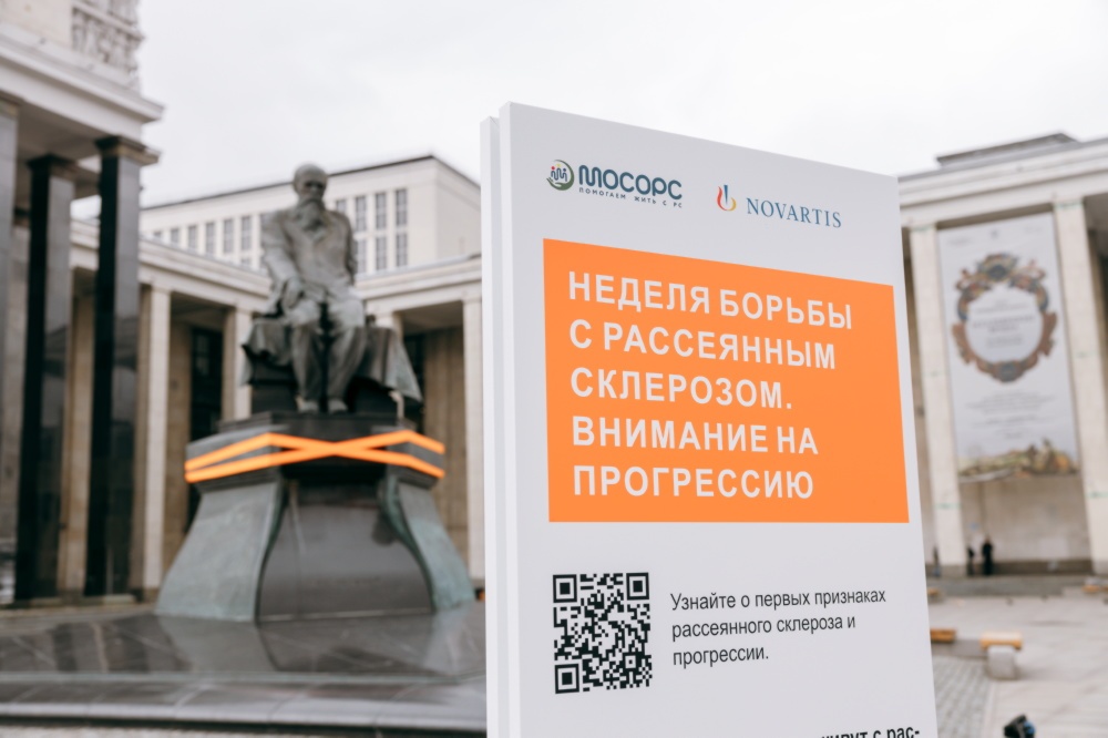 Оранжевые ленты на памятниках Москвы