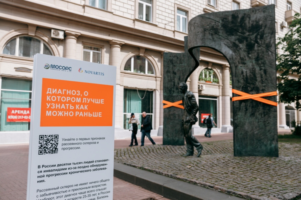 Оранжевые ленты на памятниках Москвы