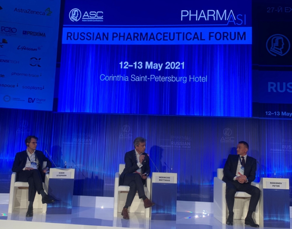 Российский Фармацевтический Форум