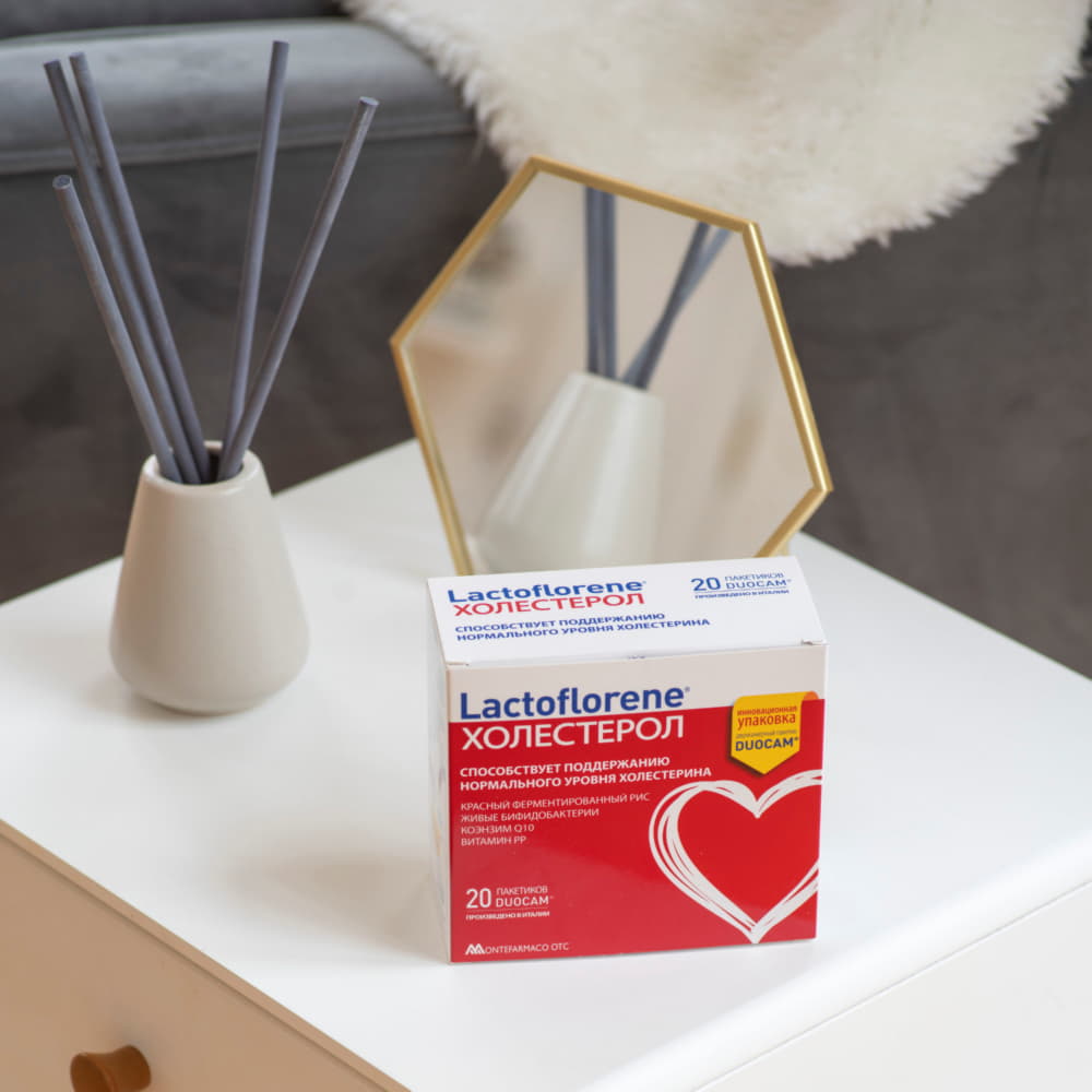 Комплекс Lactoflorene Холестерол