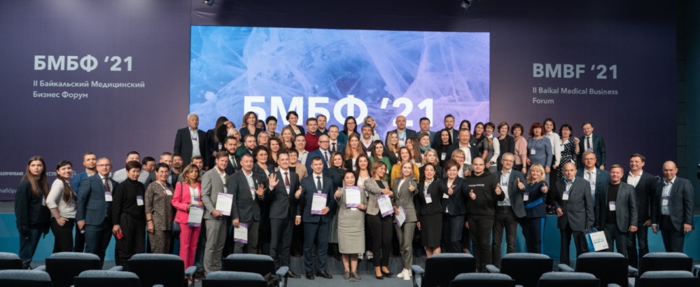 Philips_II Байкальский медицинский бизнес-форум