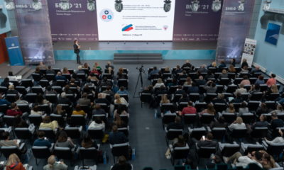 Байкальский бизнес форум