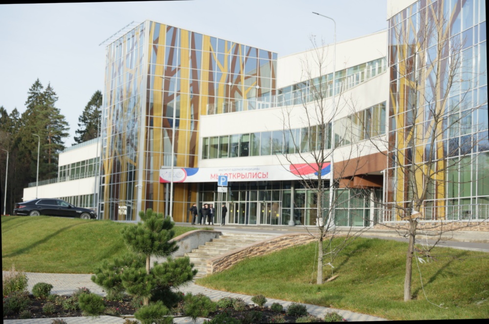 Открытие ИЯМ