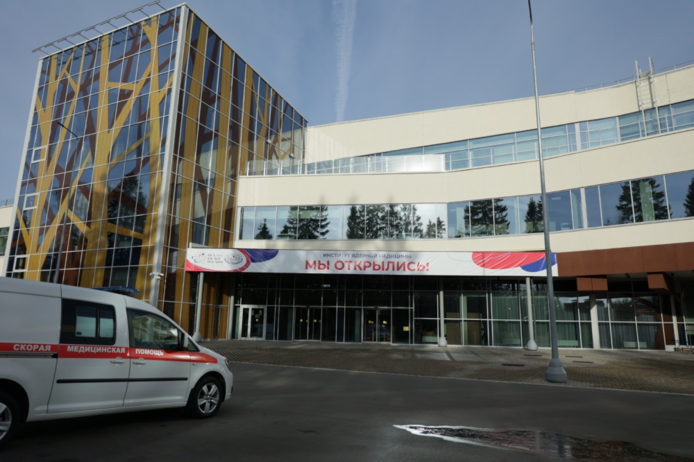 Открытие ИЯМ