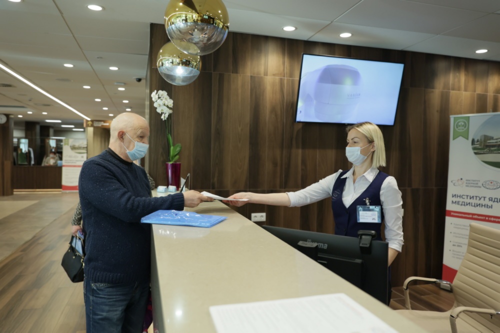 Открытие ИЯМ