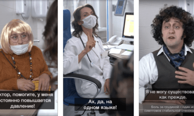 ТикТок для врачей