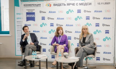 Актуальные вопросы офтальмологии