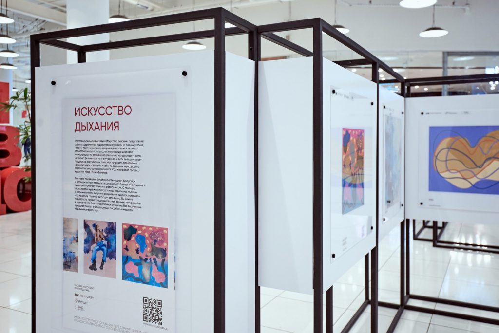 Выставка картин о борьбе с постковидным синдромом