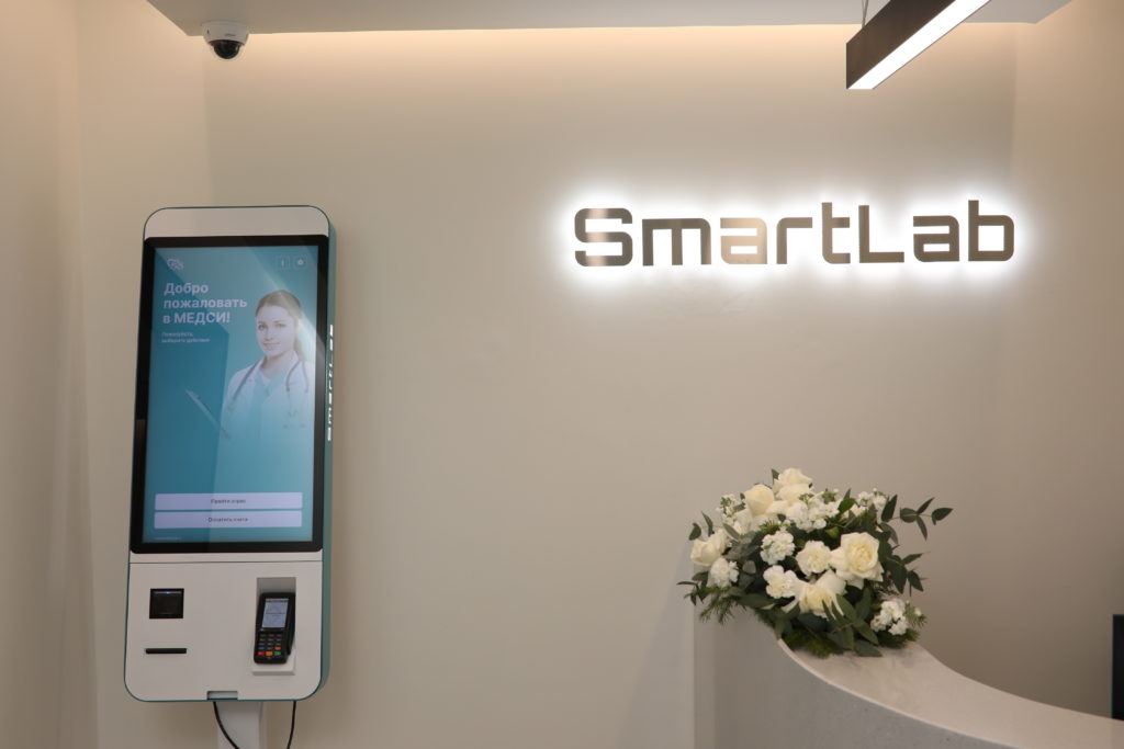 МЕДСИ открыла первые медицинские офисы