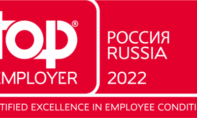 top_employer_russia_2022