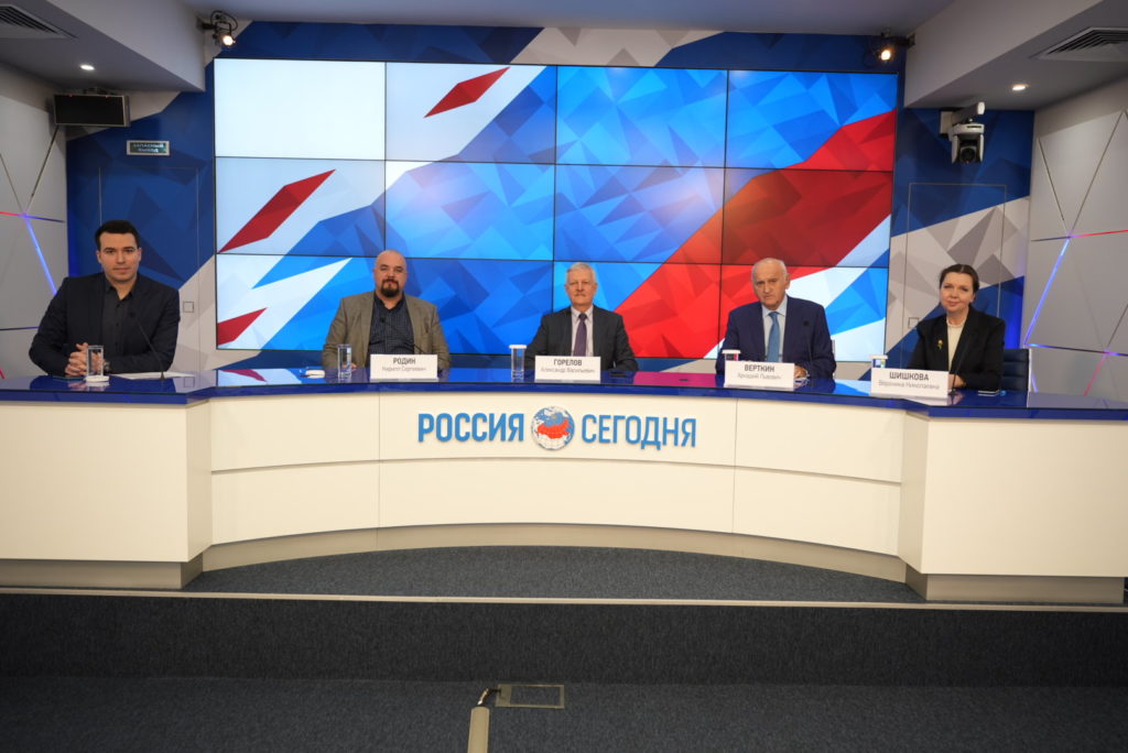 пресс-конференция МИА «Россия сегодня»