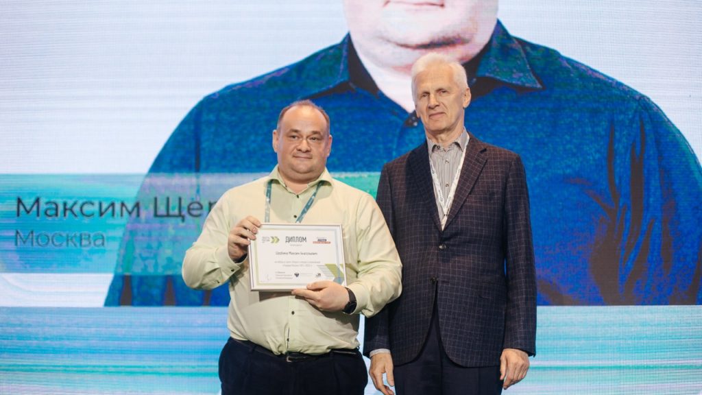 Лидеры России_Щербина