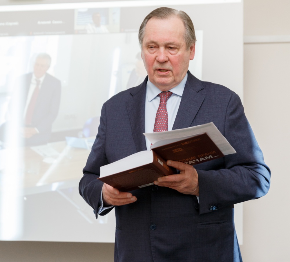 Чучалин А.Г.