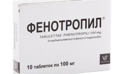 Фенотропил