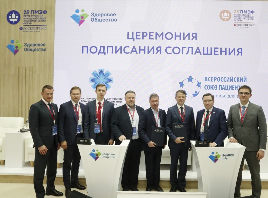 Лекарственная безопасность