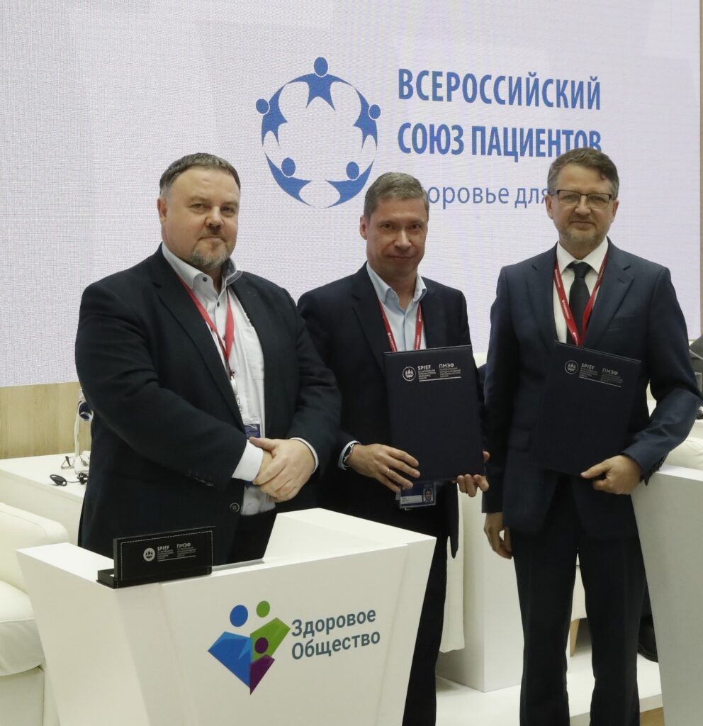 Лекарственная безопасность