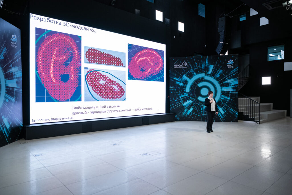 НИТУ МИСиС протез ухо