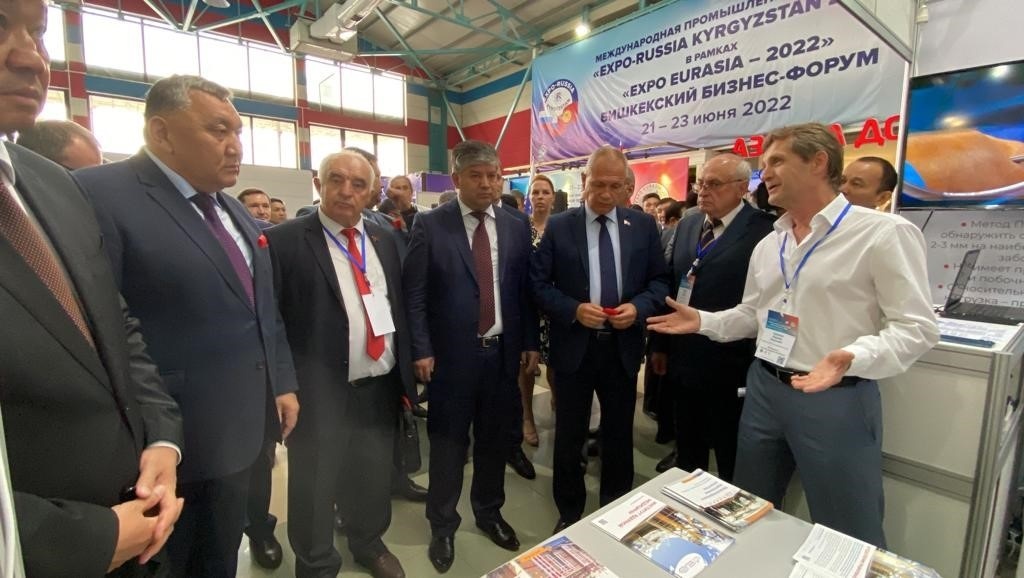 Экспо Россия-Киргистан