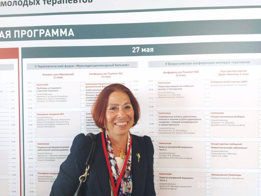 Татьяна Полунина