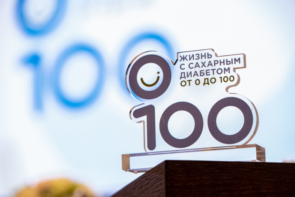 Жизнь с сахарным диабетом от 0 до 100