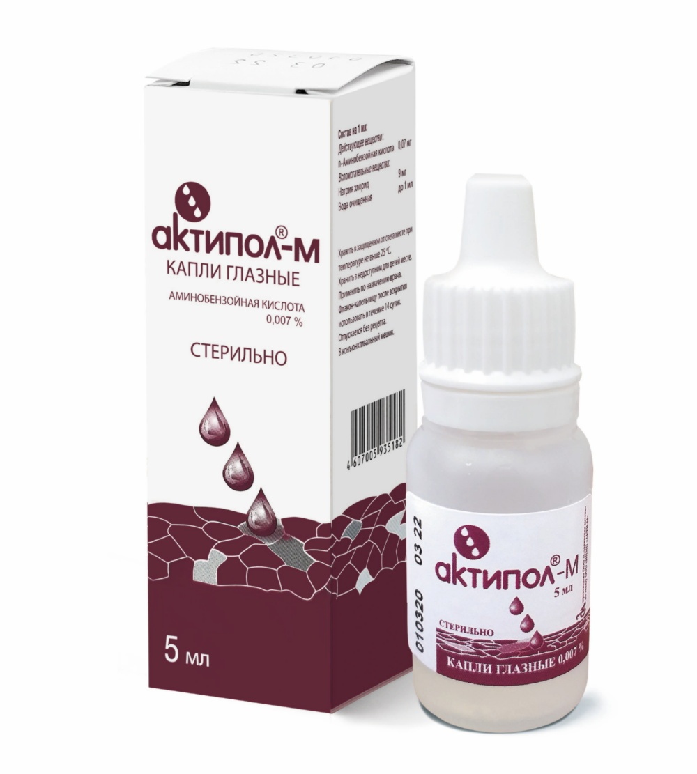 Капли для глаз Актипол