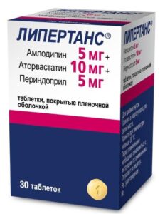 Липертанс® (амлодипин+аторвастатин+периндоприл)