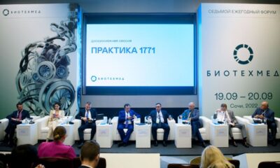 доклад БИОТЕХМЕДа