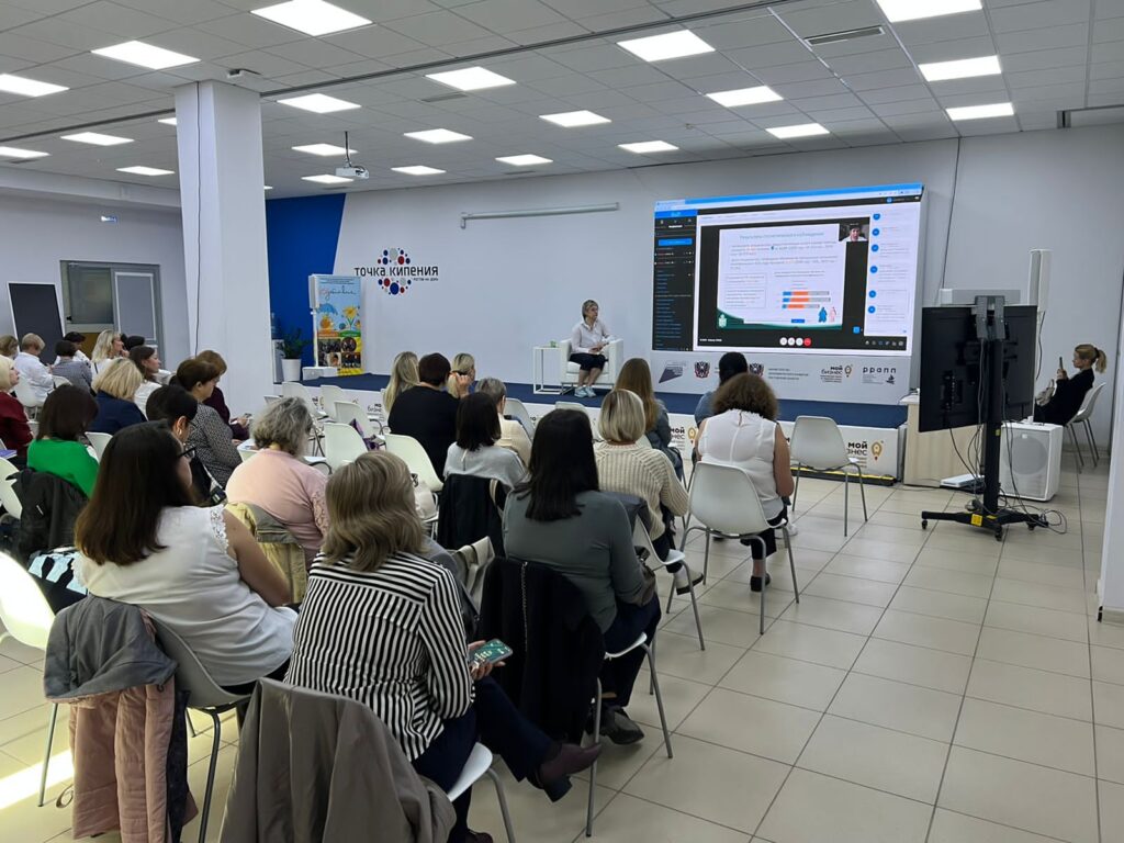 Перспективы развития ранней помощи