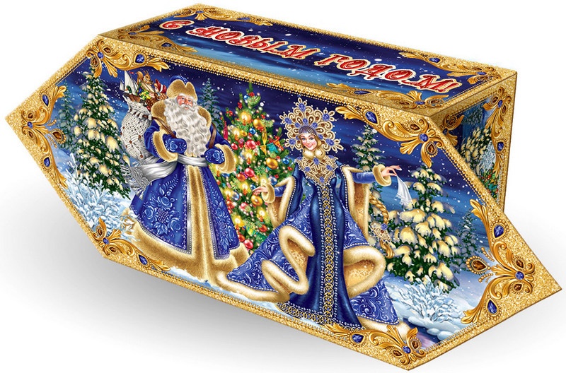 Подарки на Новый год