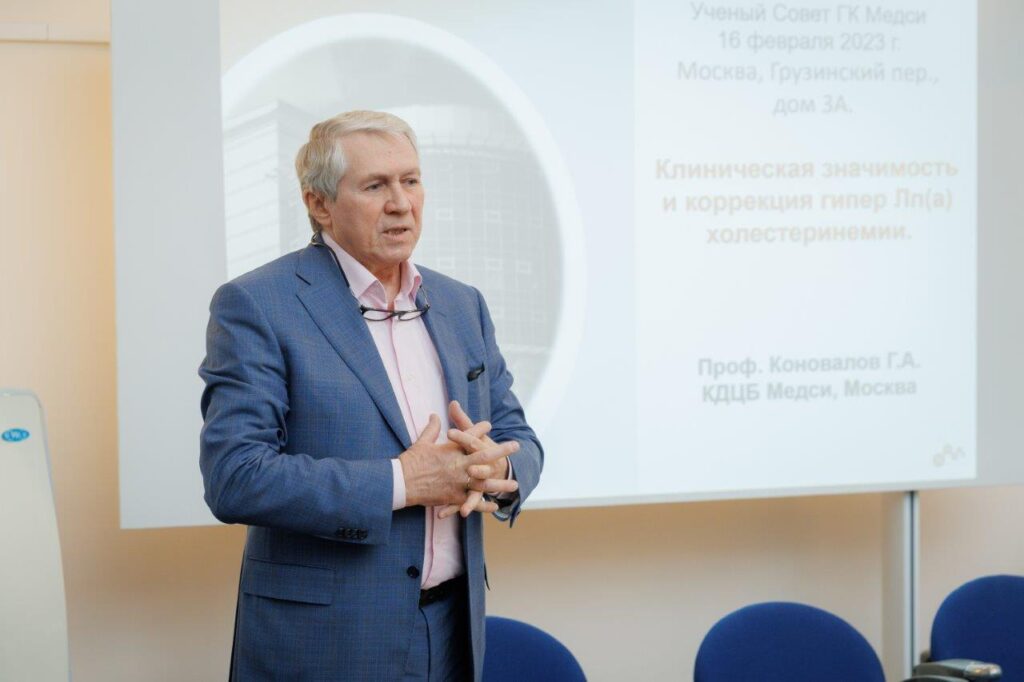 Г.А. Коновалов