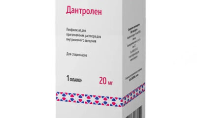 Дантролен Онкотаргет