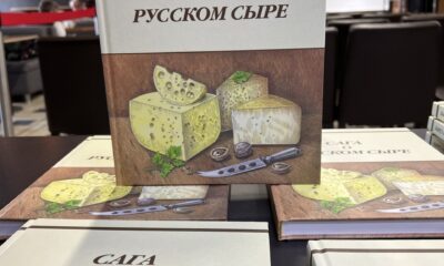 Презентация книги Сага о русском сыре