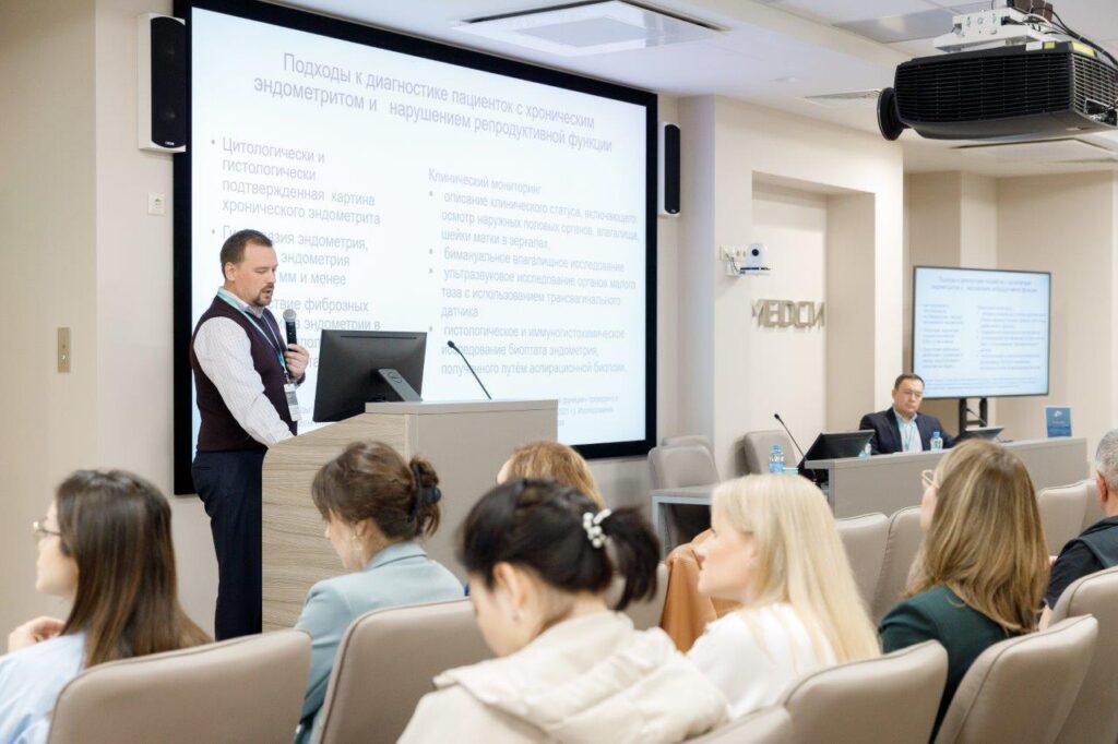 Научно-практическая конференция «Вопросы бесплодного брака: современные вызовы и перспективы».