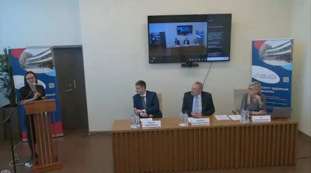 Научно-практическая конференция Рак щитовидной железы современные тренды оптимизации диагностики и лечения