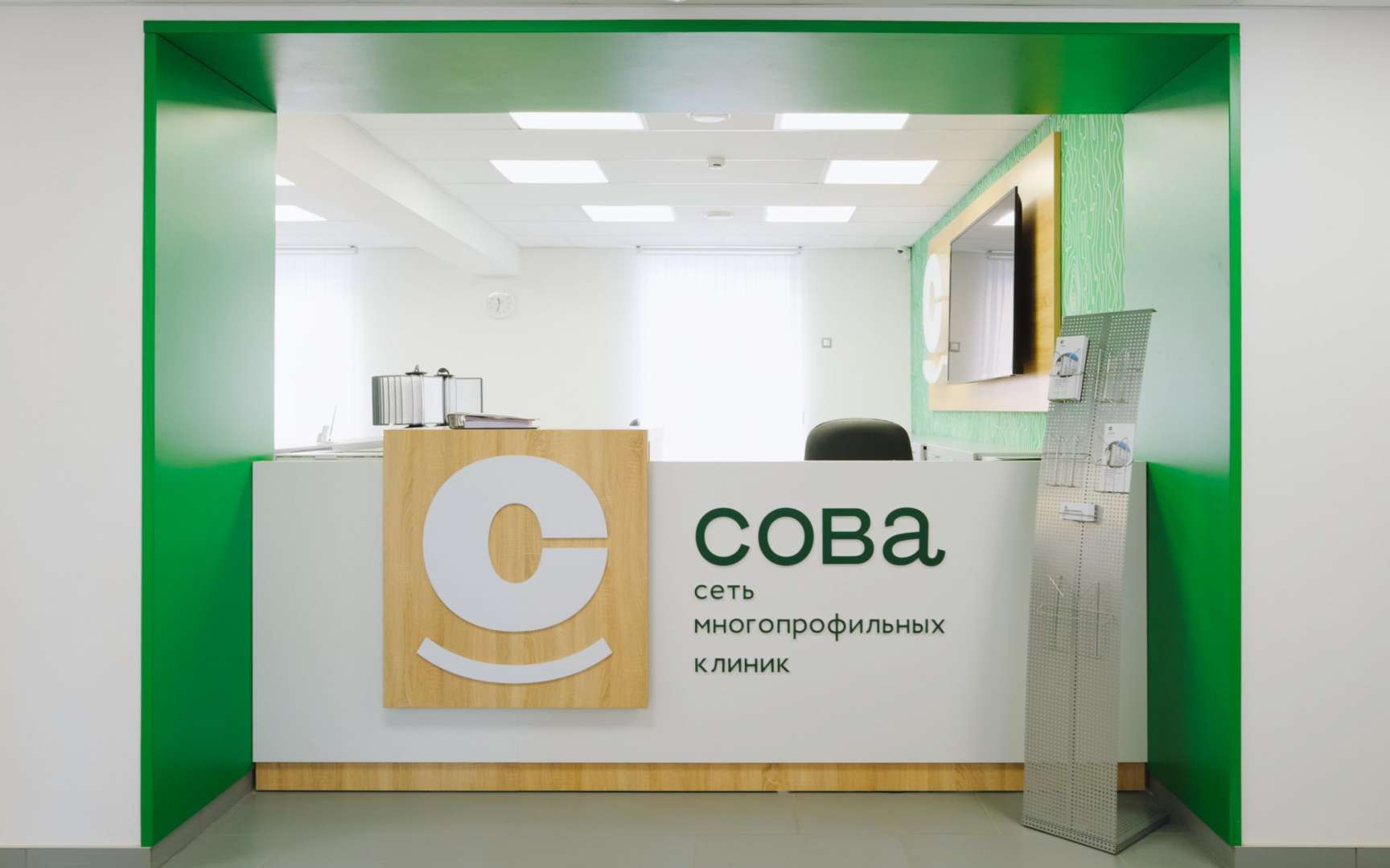 Sova - medical's center, clinic's in news, ulitsa imeni Sakko i Vantsetti, 59 -