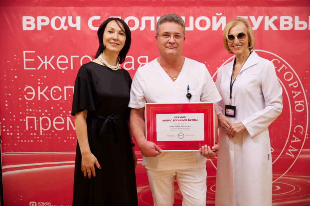 Лучшие акушеры-гинекологи и неонатологи получили главную награду премии «Врач с большой буквы»