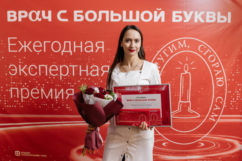 Лучшие акушеры-гинекологи и неонатологи получили главную награду премии «Врач с большой буквы»