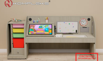 Оборудование для детей с РАС