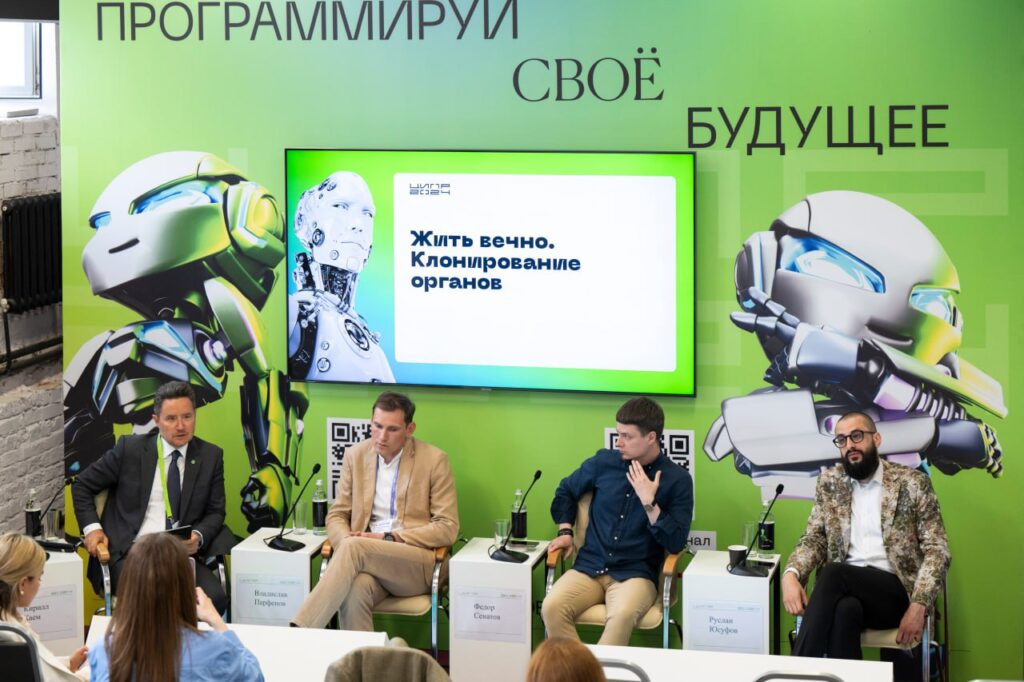 На ЦИПРе обсудили технологии клонирования