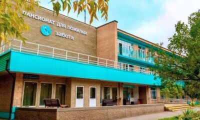 Частный пансионат для пожилых престарелых людей «Забота».