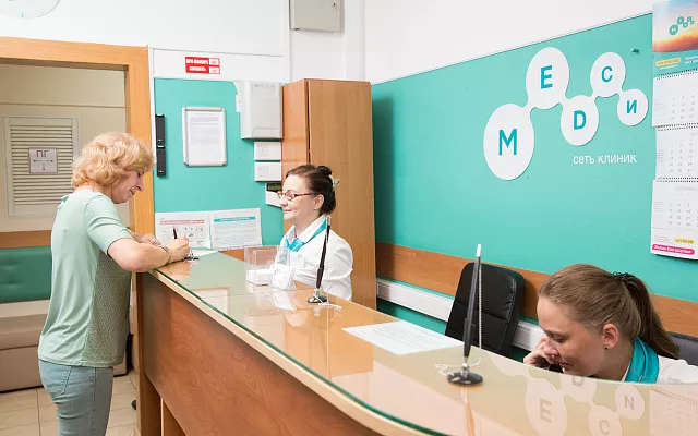 МЕДСИ открыла клинику «у дома» в Москве