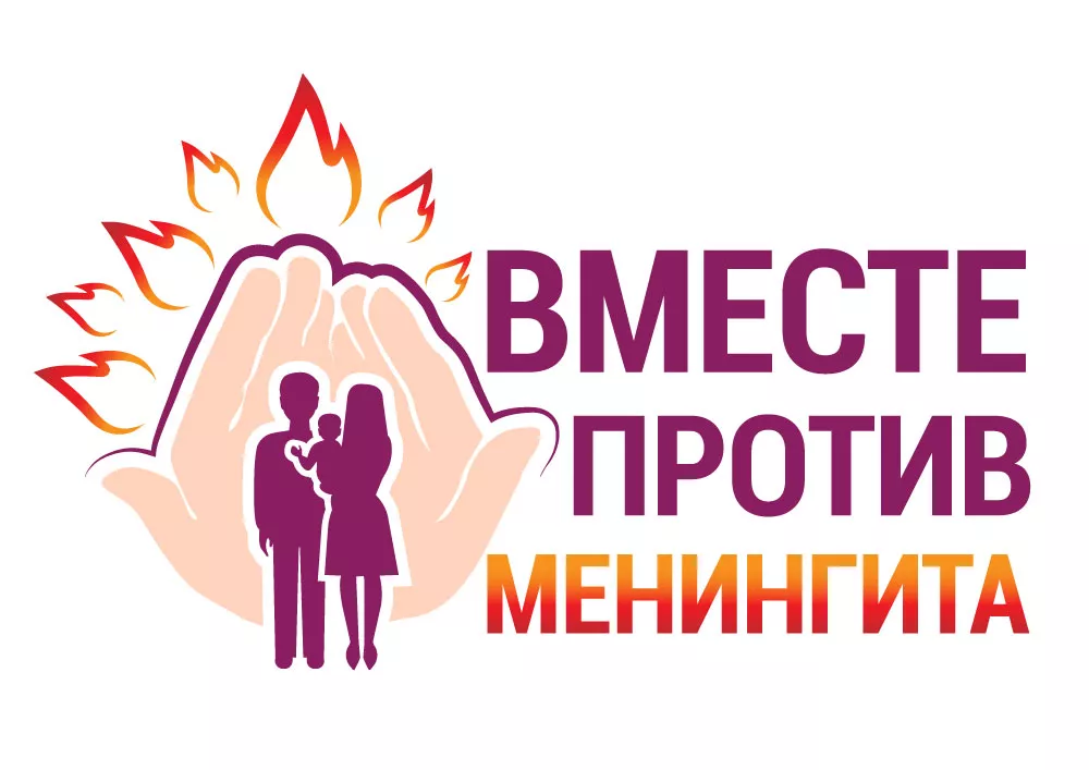 Менингит