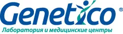 Генетико 