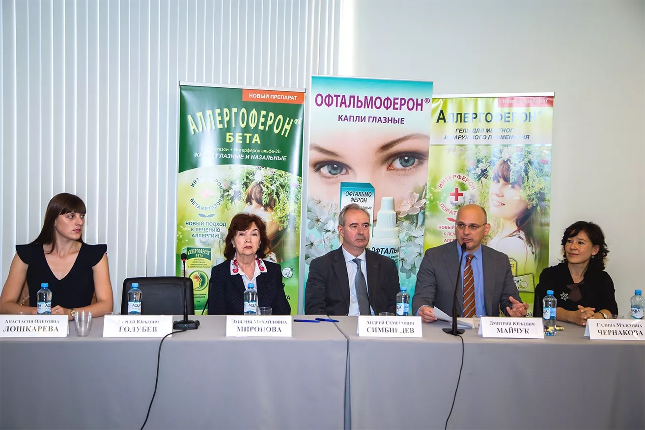 В рамках XXV конгресса «Белые ночи» компания «Фирн М» организовала симпозиум по новым препаратам для лечения конъюнктивитов и кератоконъюнктивитов