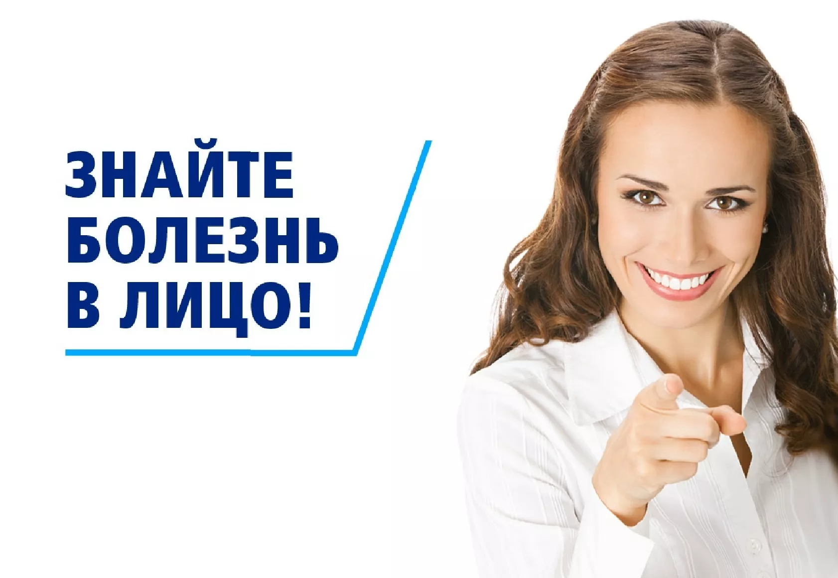 Чем отличается грипп от ОРВИ и ОРЗ?