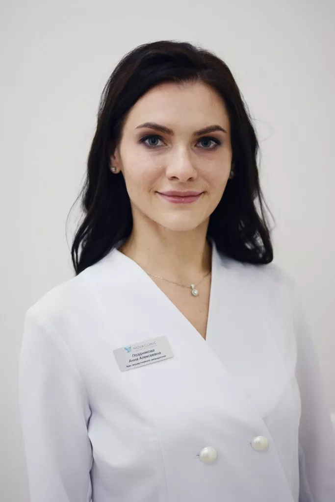 Позднякова Анна Алексеевна